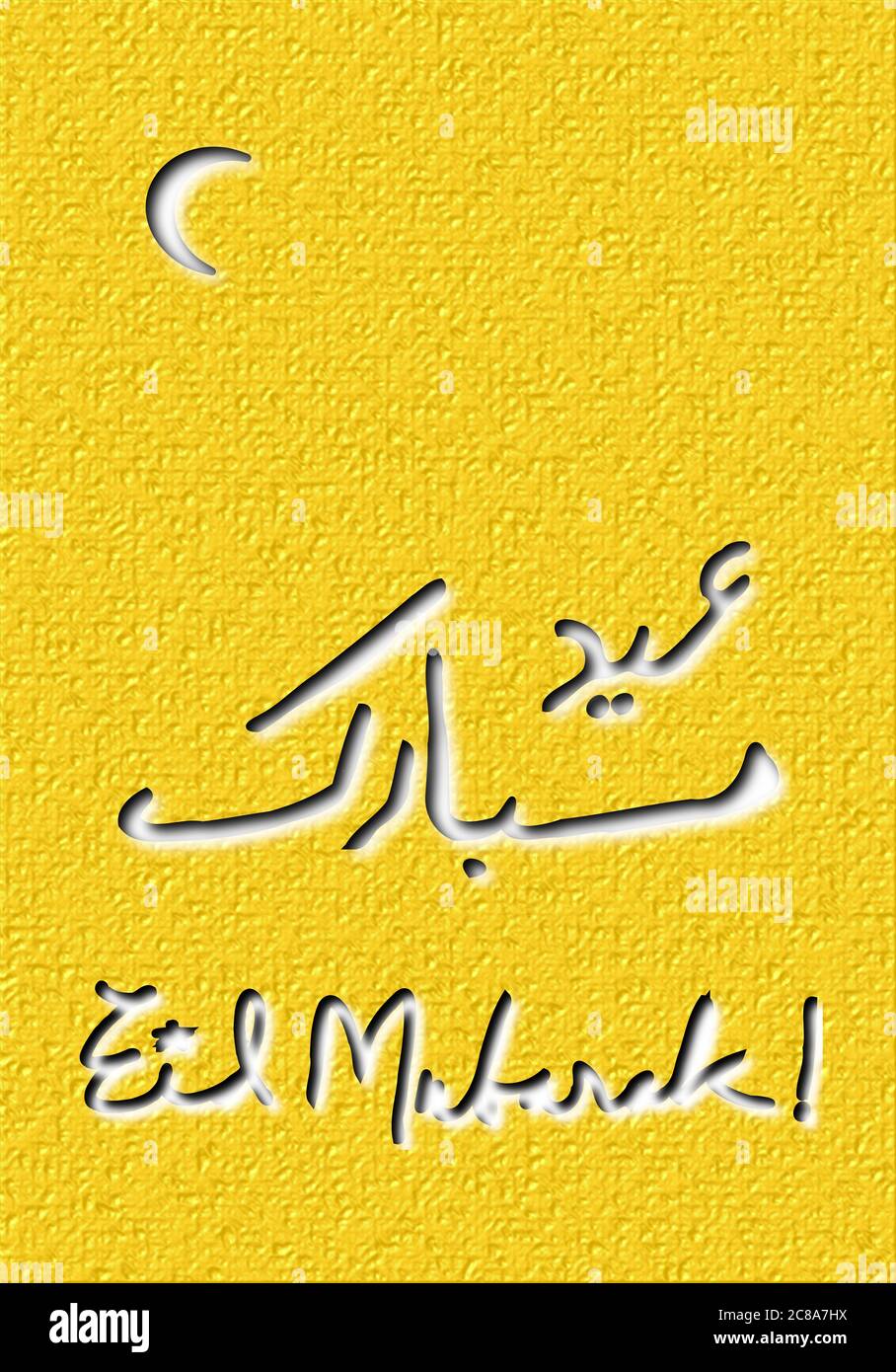 Eid Mubarak English and Urdu greeting card cutout style mango ...