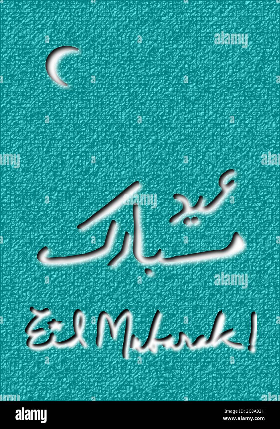 Eid Mubarak English and Urdu greeting card cutout style teal ...