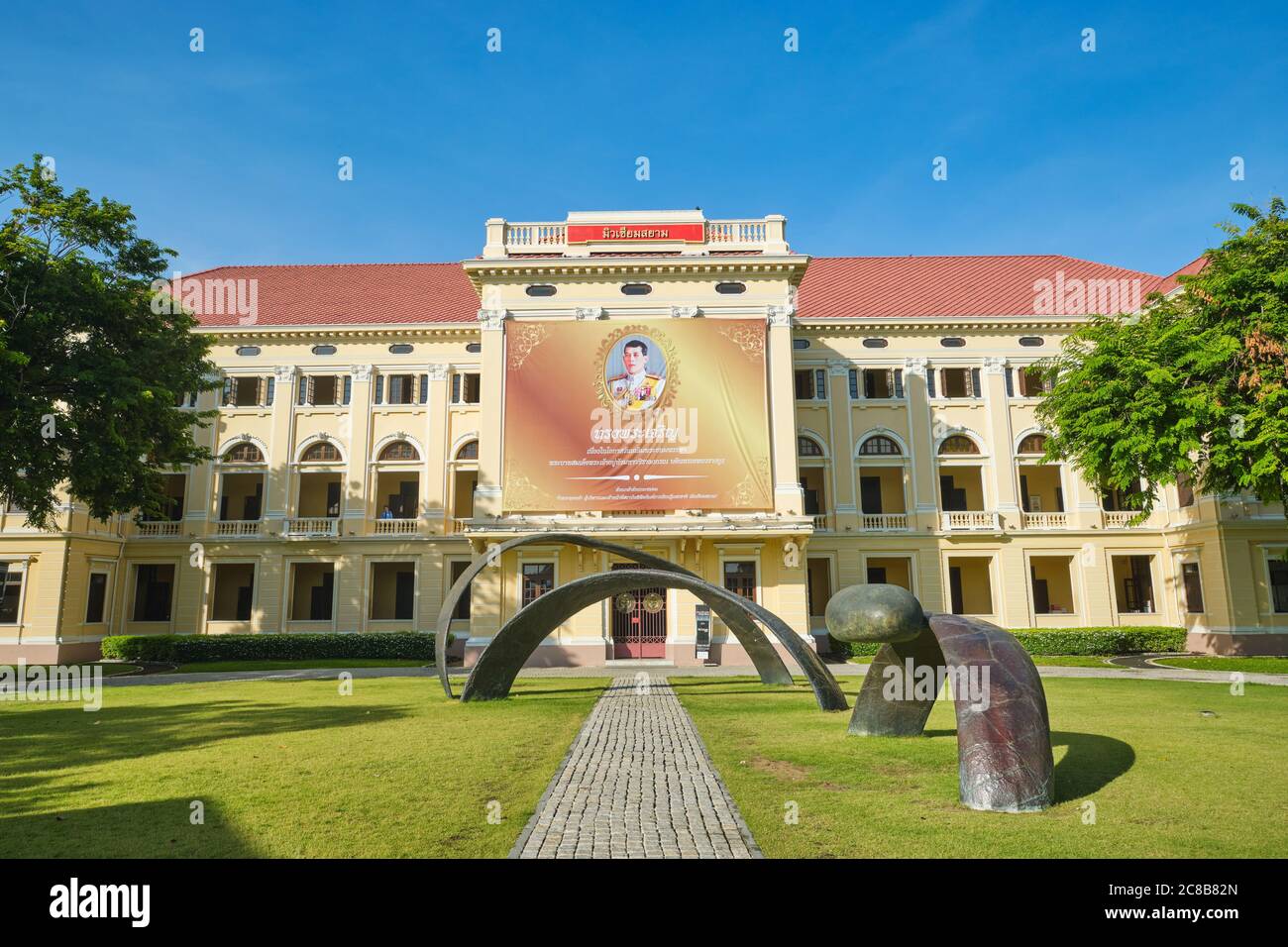 Frontal view of Museum Siam (Museum of Siam), Sanam Chai Road, Phra Nakhon, Bangkok, Thailand, an interactive museum on Thai history and culture Stock Photo