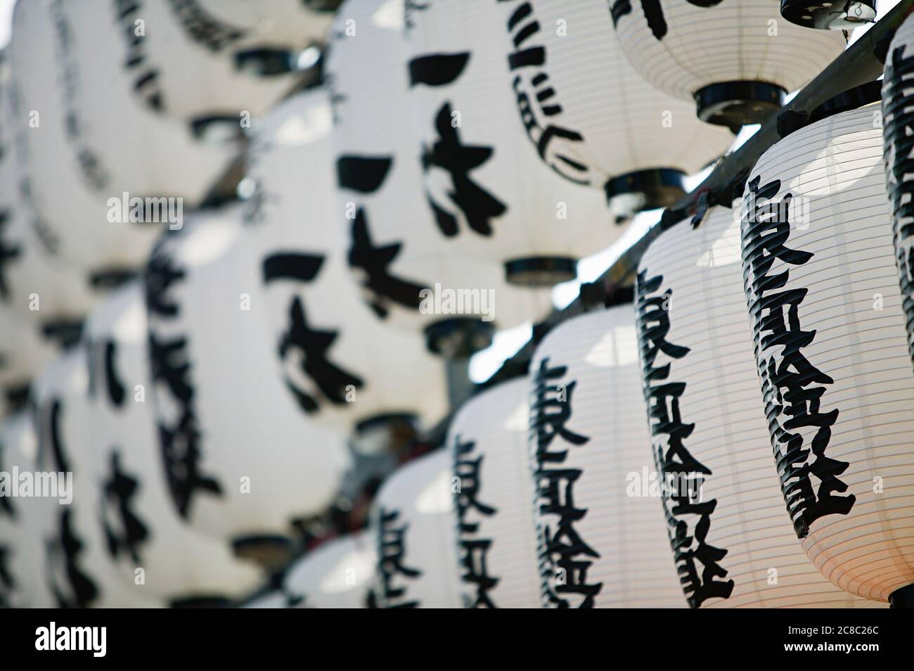Japanese row of paper lanterns Stock Photo