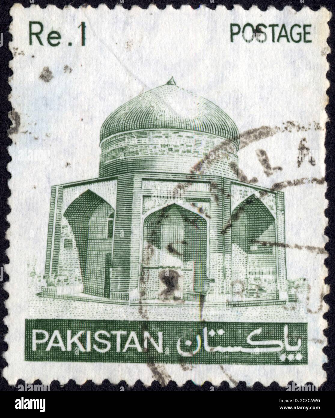 Timbre oblitéré Pakistan. Mosquée. RE. 1. Postage Stock Photo