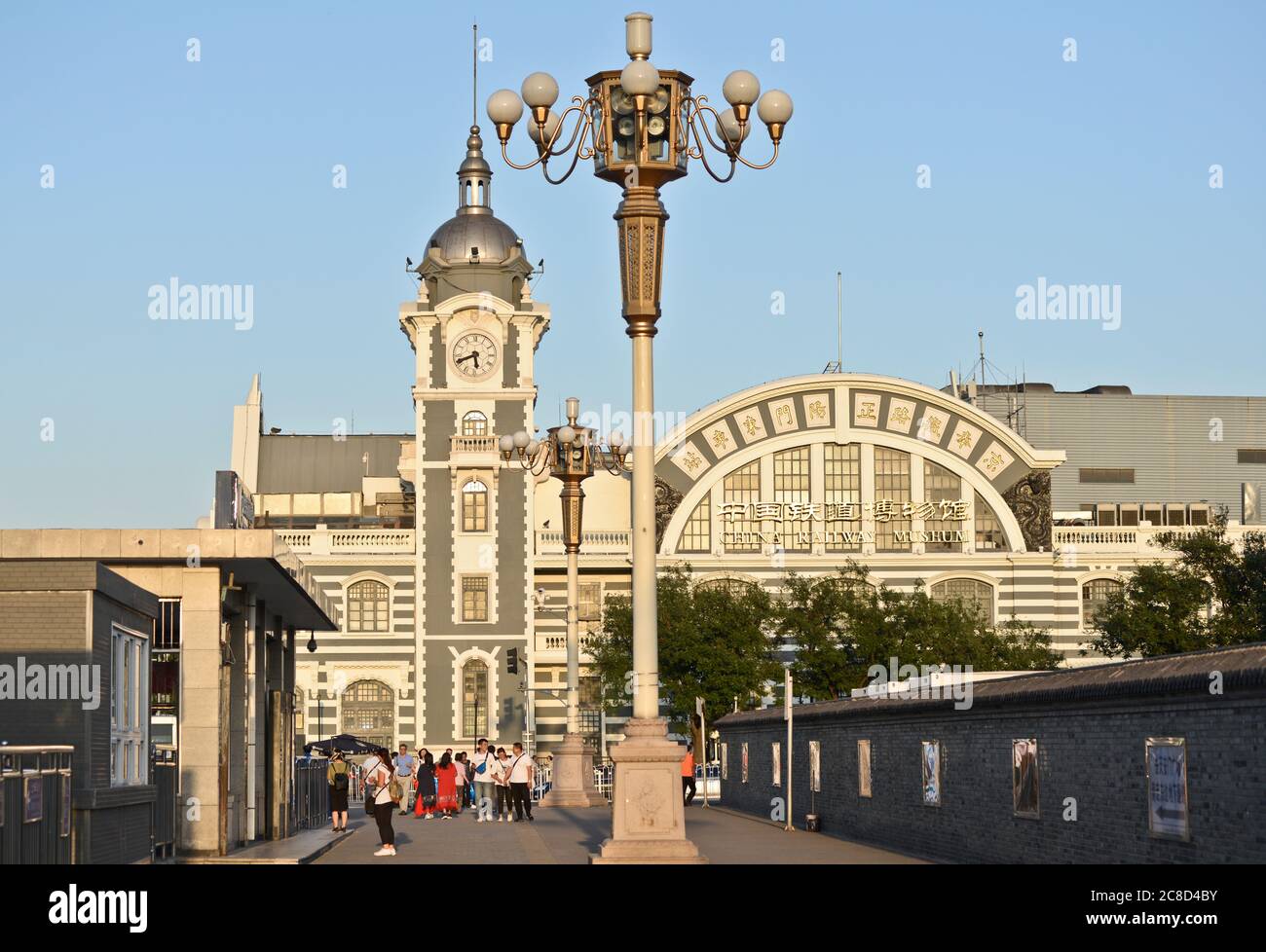 Zhengyangmen East Railway Station and China Railway Museum, Beijing Stock Photo