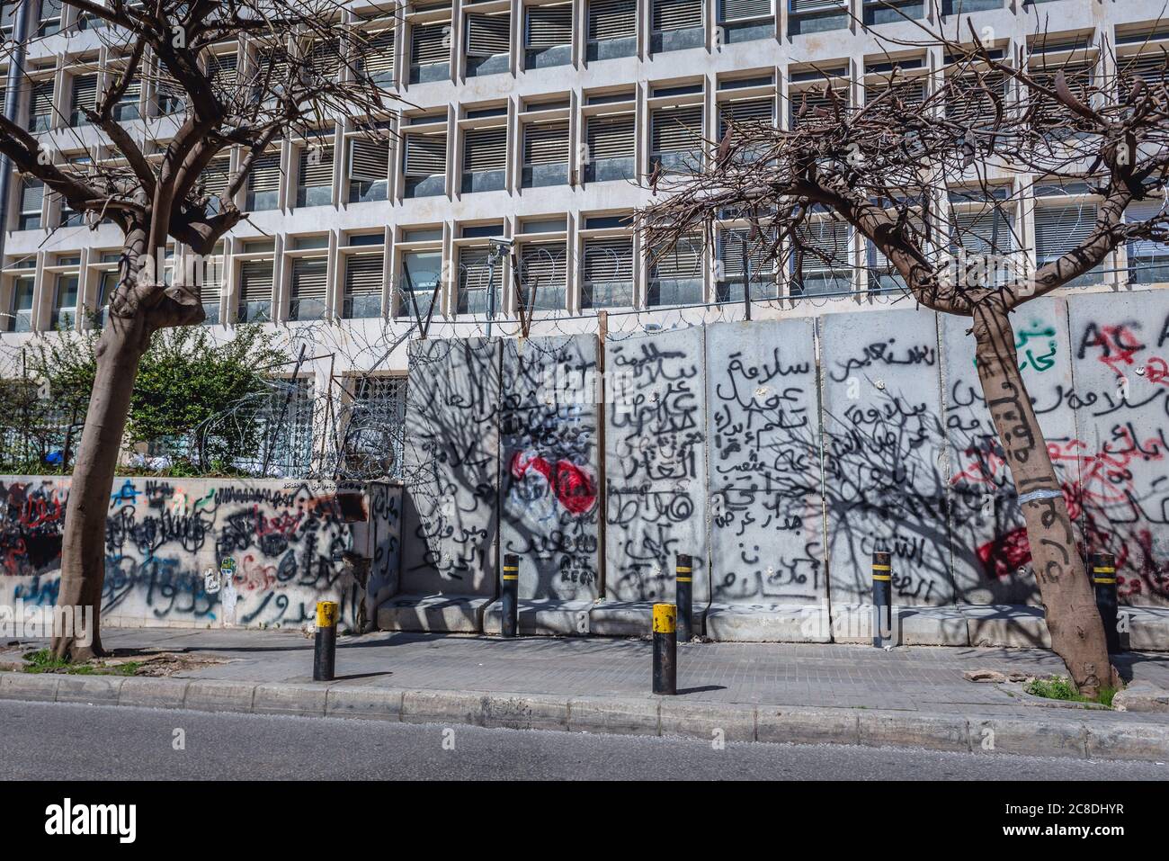 Painted wall in front of goverment building after 2019-2020 Lebanese protests in Beirut city, Lebanon Stock Photo
