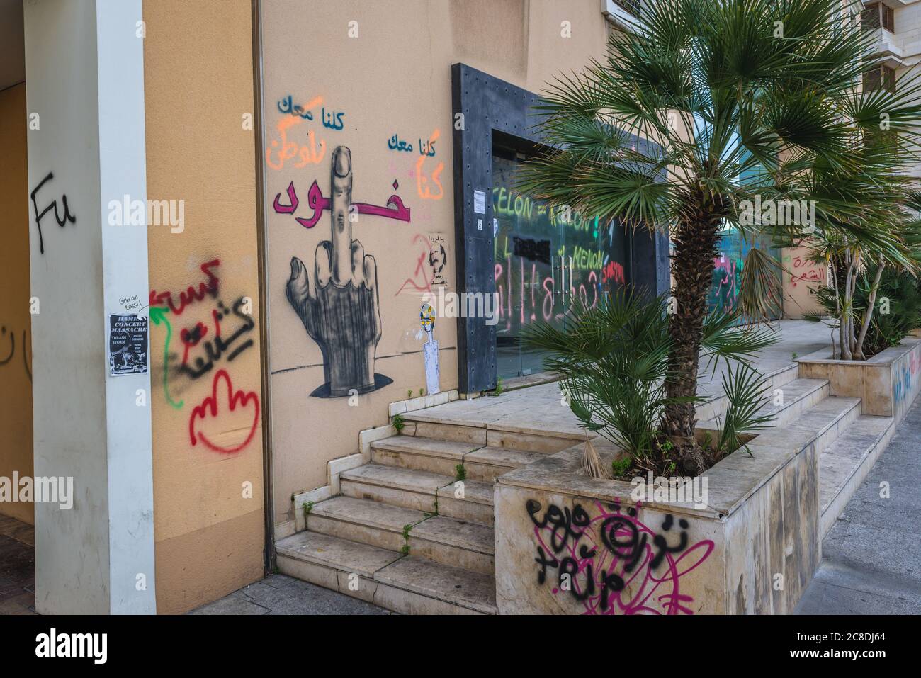 Destroyed building after October Revolution - 2019-2020 protests in Beirut, Lebanon Stock Photo