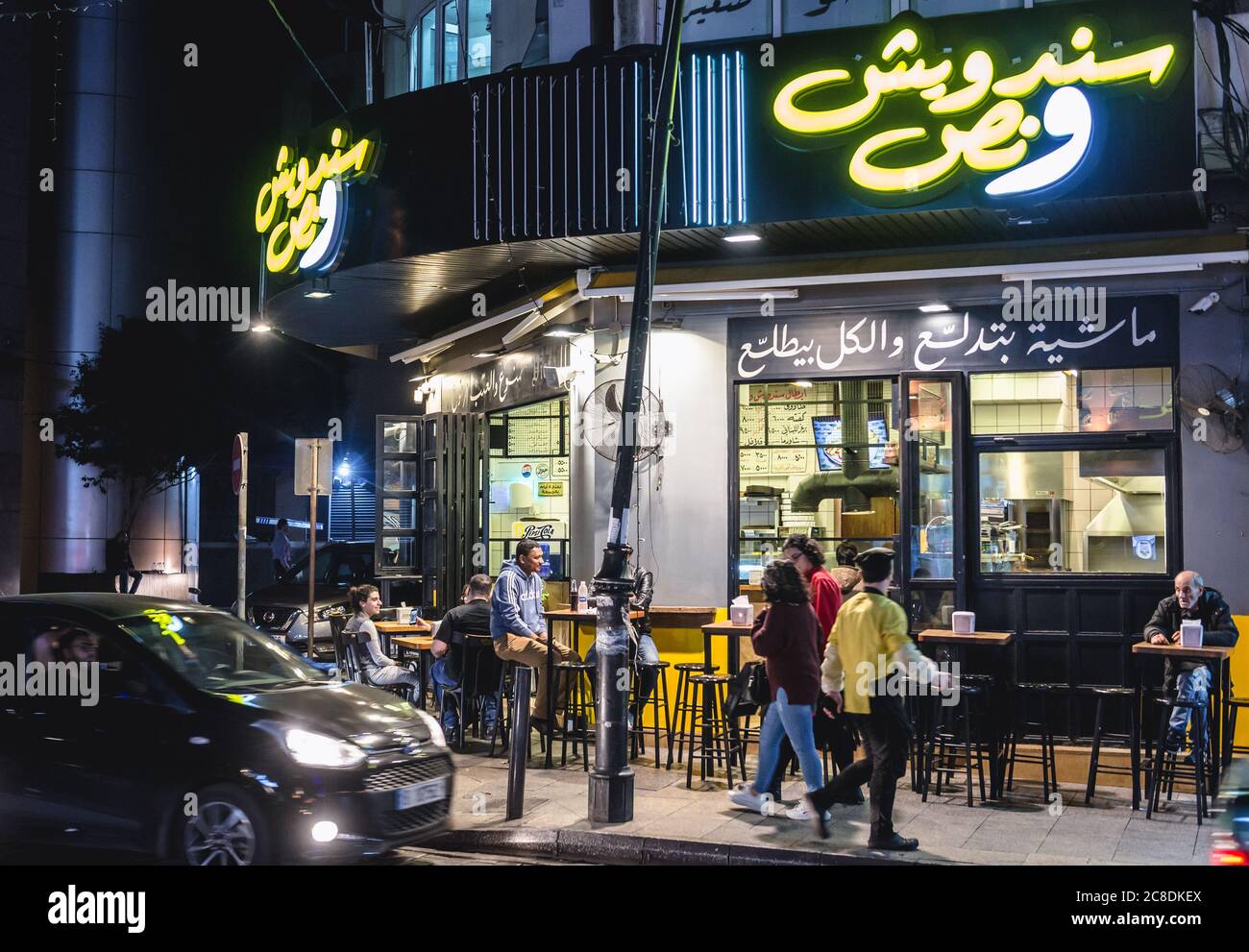 Bar in Hamra neighborhood of Beirut, Lebanon Stock Photo Alamy