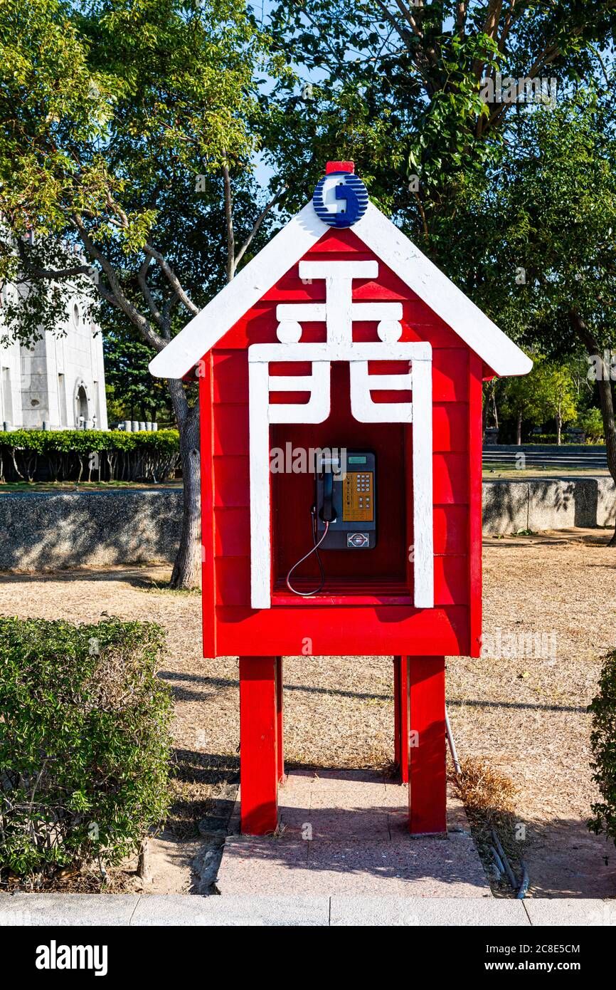 Old fashioned telephone booth hi-res stock photography and images - Alamy