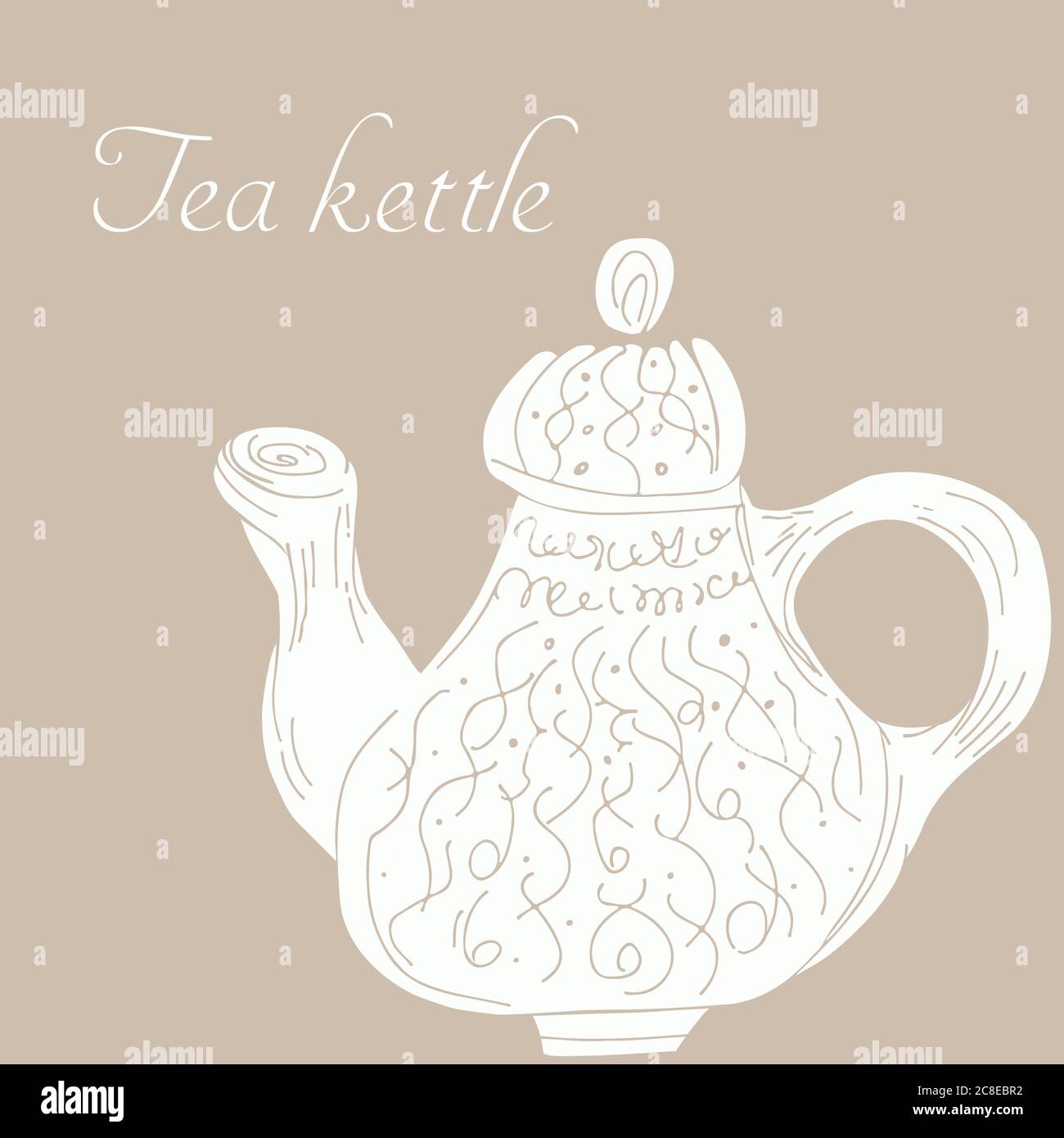 Hand drawn tea kettle illustration in engraving style for menu or cafe. Vector Arab coffee pot. Antique Arabian teapot. Hand drawn outline doodle illu Stock Vector