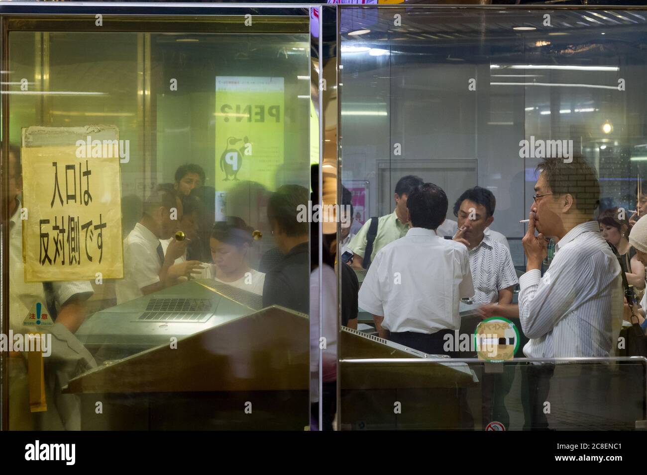 A smoking room in Tokyo Station, Tokyo, Japan. Stock Photo