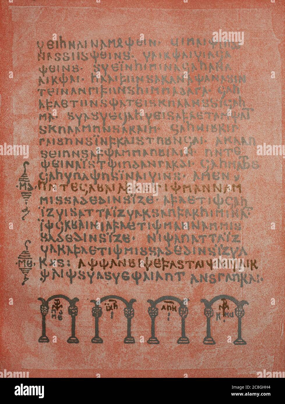 Page of Codex argenteus at Upsala, fragment of bishop Ulfilas gothic bible translation in the fourth century, Sweden Stock Photo