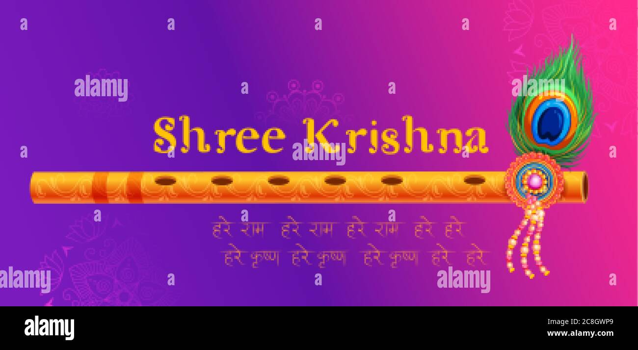 Illustration Of Lord Krishna S Bansuri Flute In Shri Krishan Janmashtami Religious Festival Background Of India With Text In Hindi Meaning Hare Rama H Stock Vector Image Art Alamy Illustration Of Lord Krishna S Bansuri Flute In Shri Krishan Janmashtami Religious Festival Background Of India With Text In Hindi Meaning Hare Rama H Stock Vector Image Art Alamy