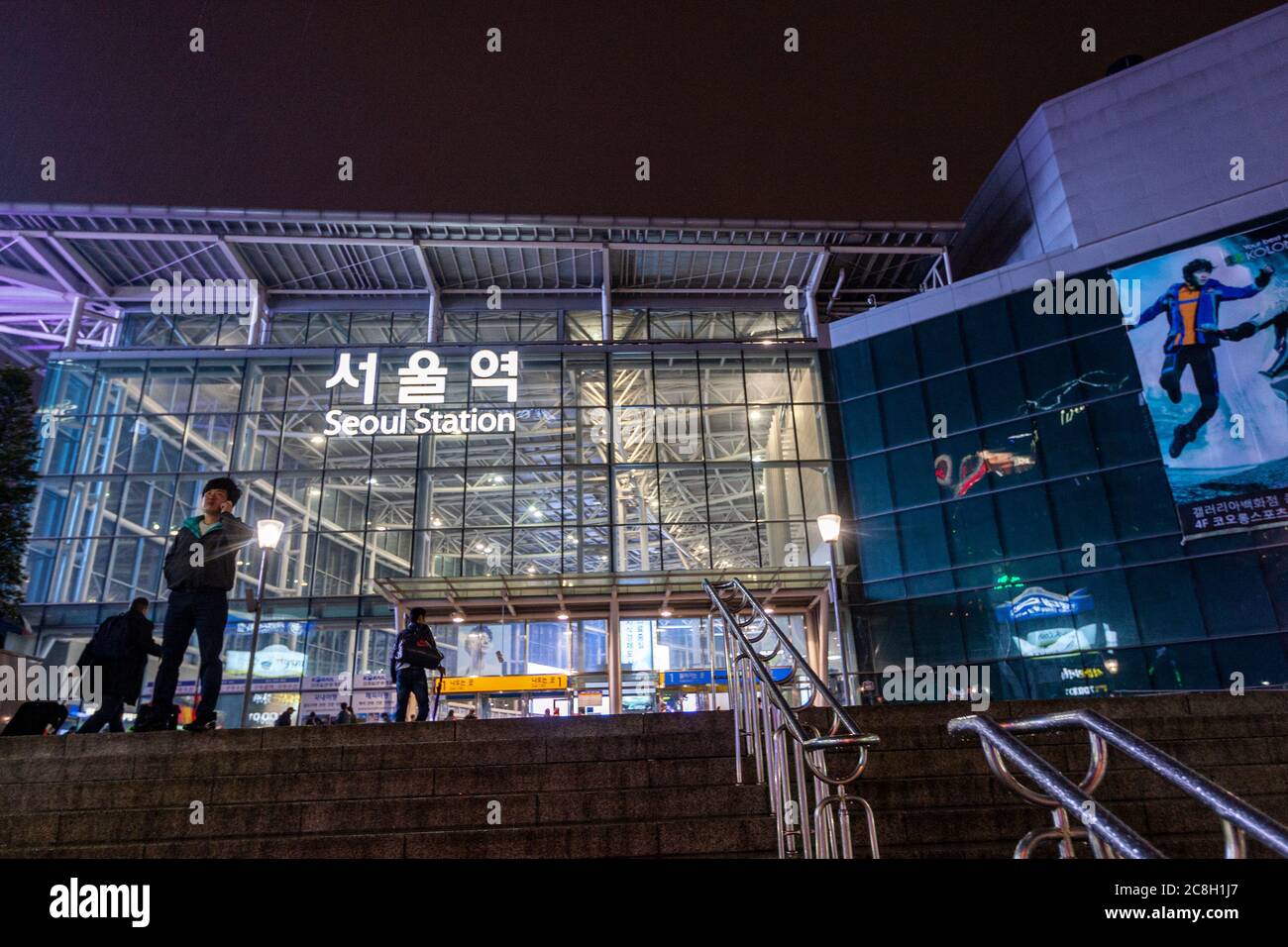Seoul Station, Dongjadong, Yongsangu, Seoul, South Korea Stock Photo