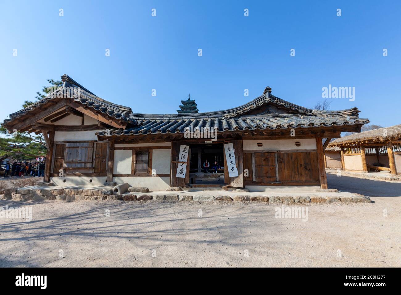 Traditional Korean house, National Folk Museum of Korea, Samcheongdong