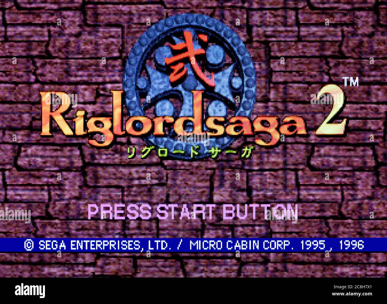 Riglordsaga 2 - Sega Saturn Videogame - Editorial use only Stock Photo