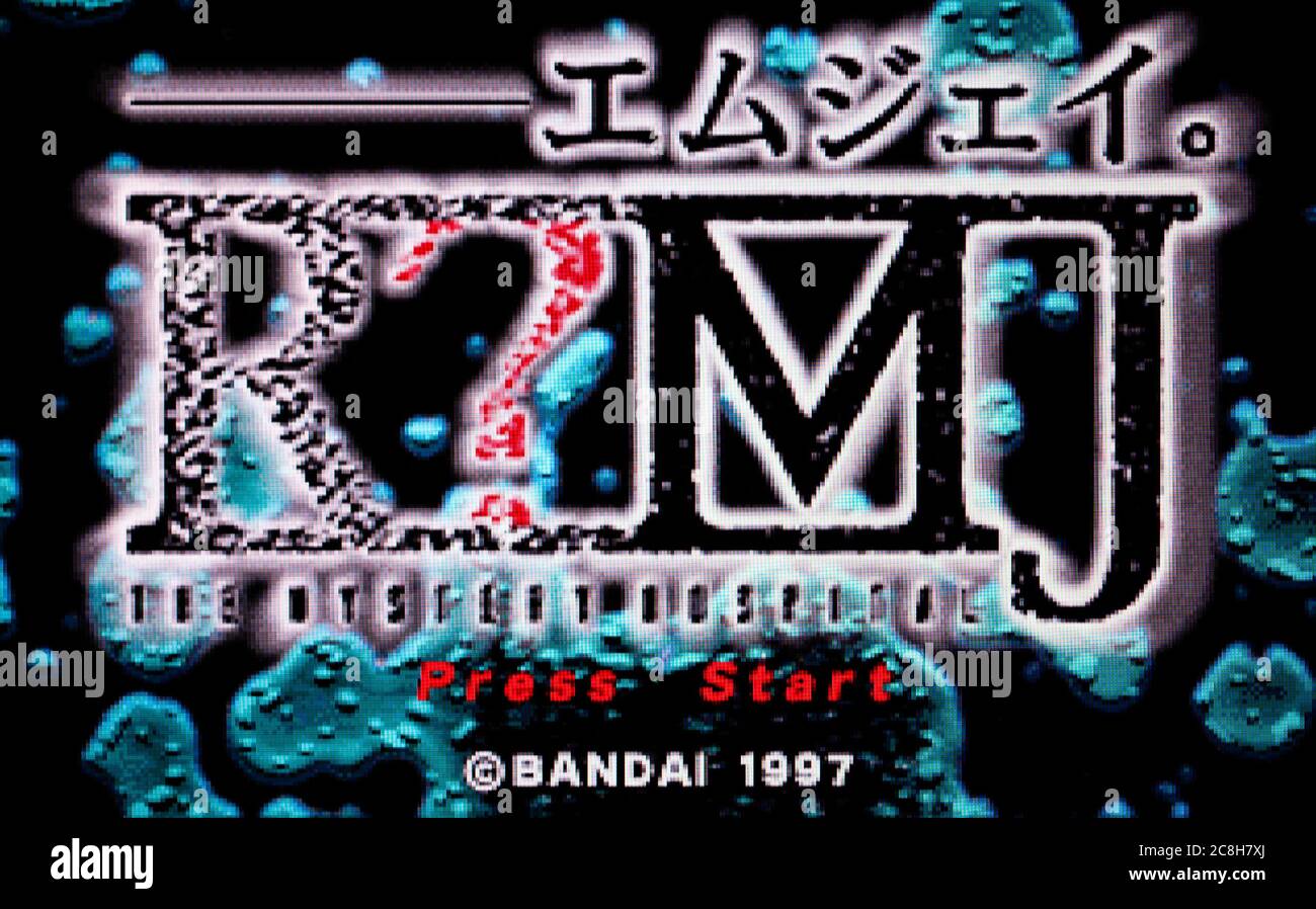 RMJ The Mystery Hospital - Sega Saturn Videogame - Editorial use only Stock Photo