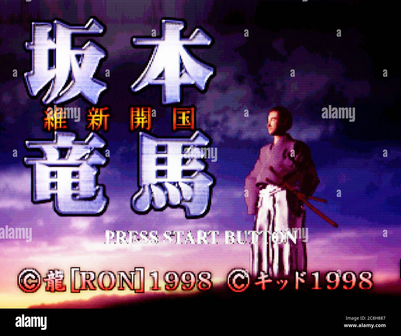 Sakamoto Ryouma - Ishin Kaikoku - Sega Saturn Videogame - Editorial use only Stock Photo