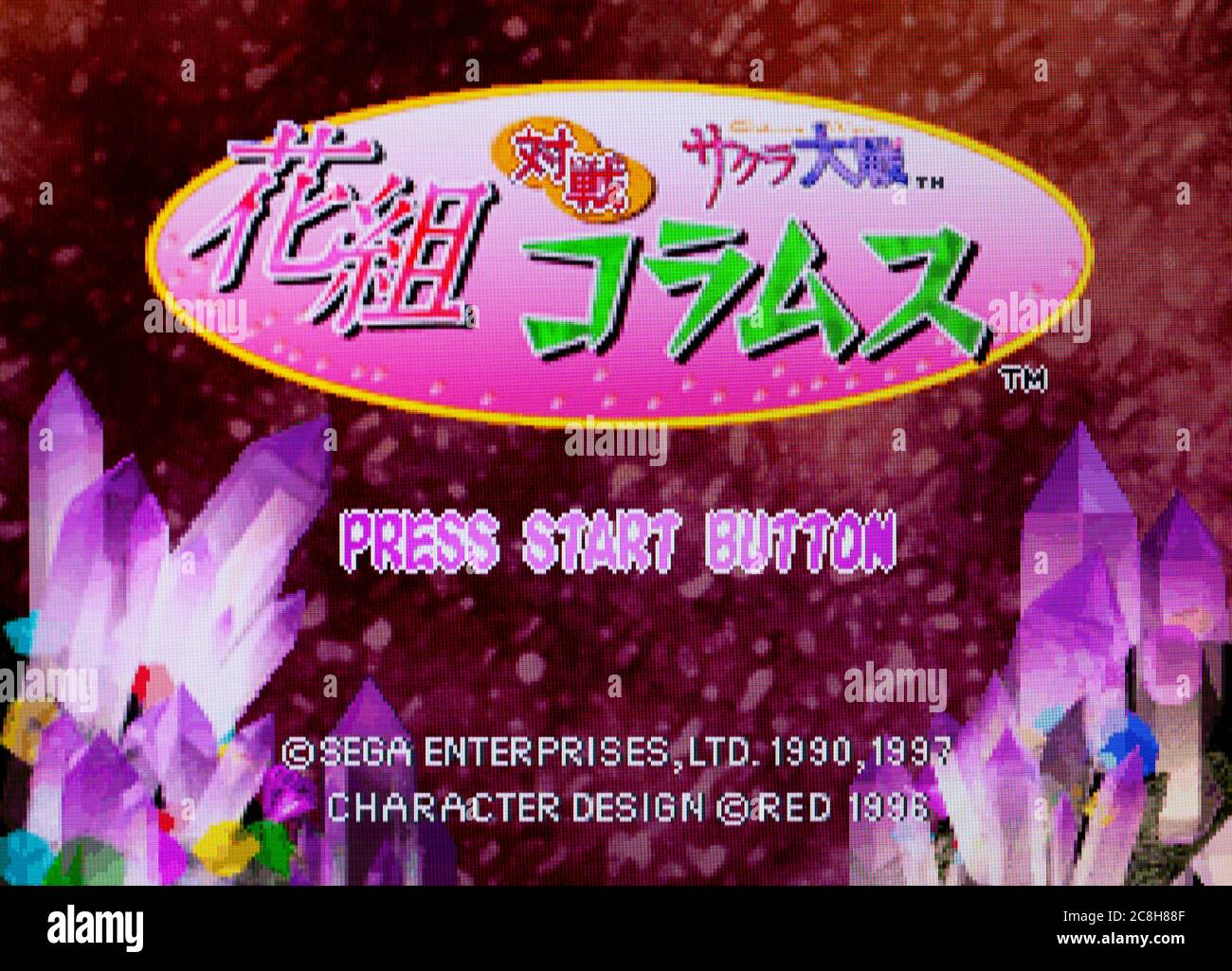 Sakura Taisen - Hanagumi Taisen Columns - Sega Saturn Videogame - Editorial use only Stock Photo