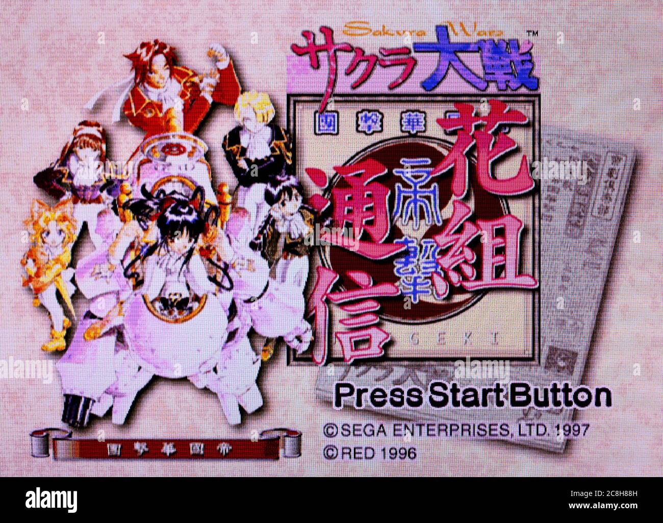 Sakura Taisen - Hanagumi Tsuushin - Sega Saturn Videogame - Editorial use only Stock Photo