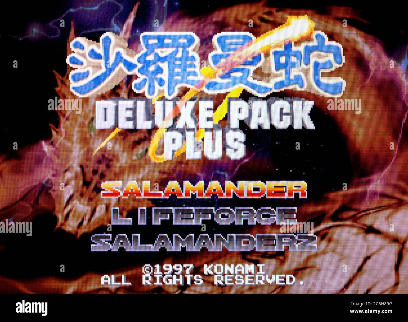 Salamander Deluxe Pack - Sega Saturn Videogame - Editorial use only Stock Photo