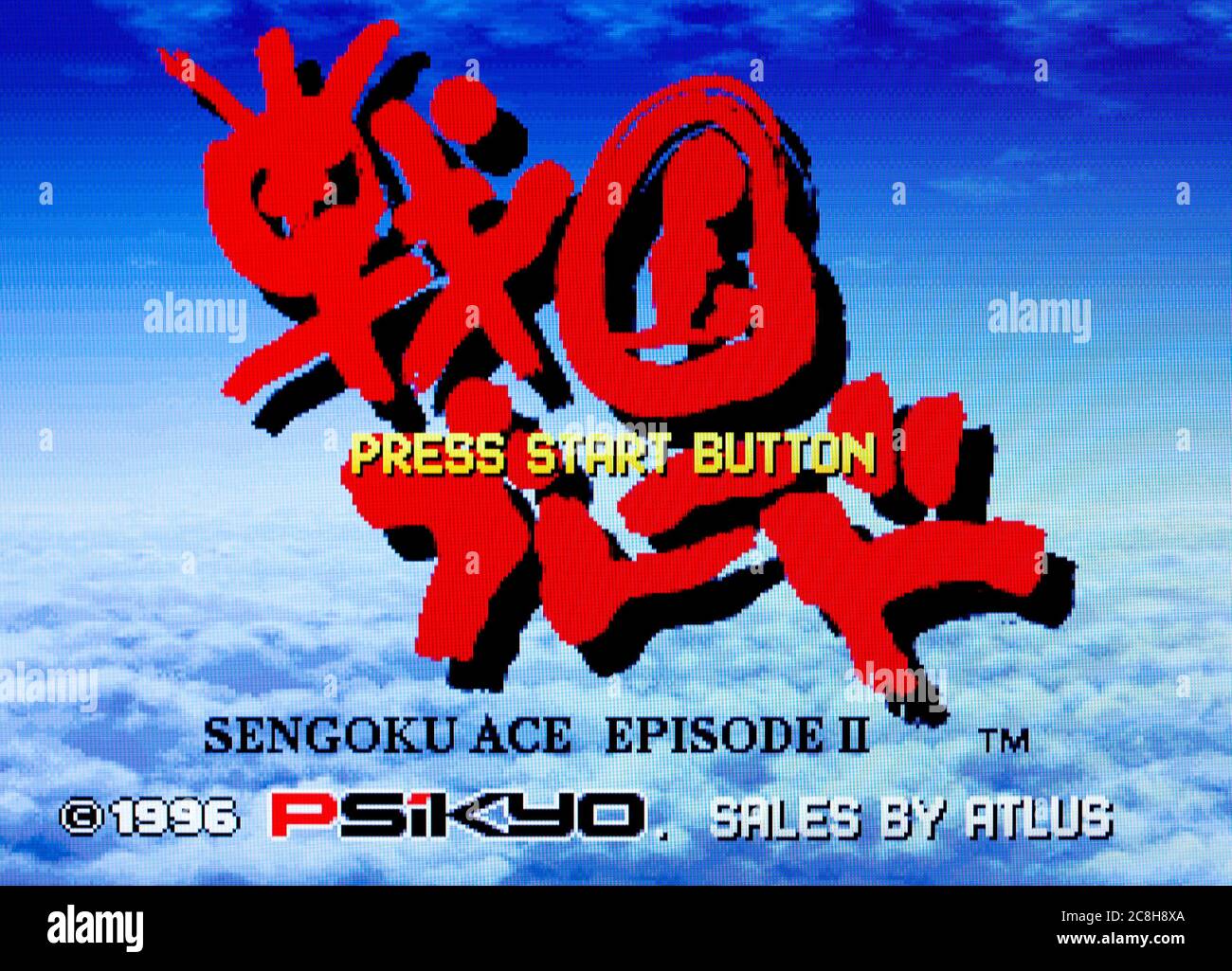Sengoku Blade  - Sengoku Ace Episode II - Sega Saturn Videogame - Editorial use only Stock Photo