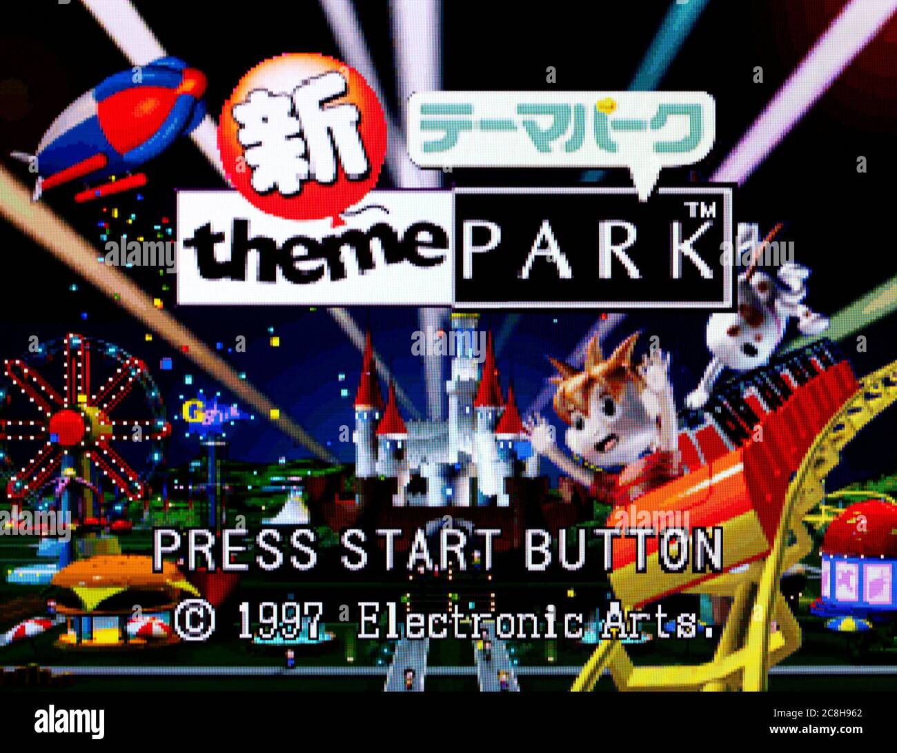Shin Theme Park - Sega Saturn Videogame - Editorial use only Stock Photo