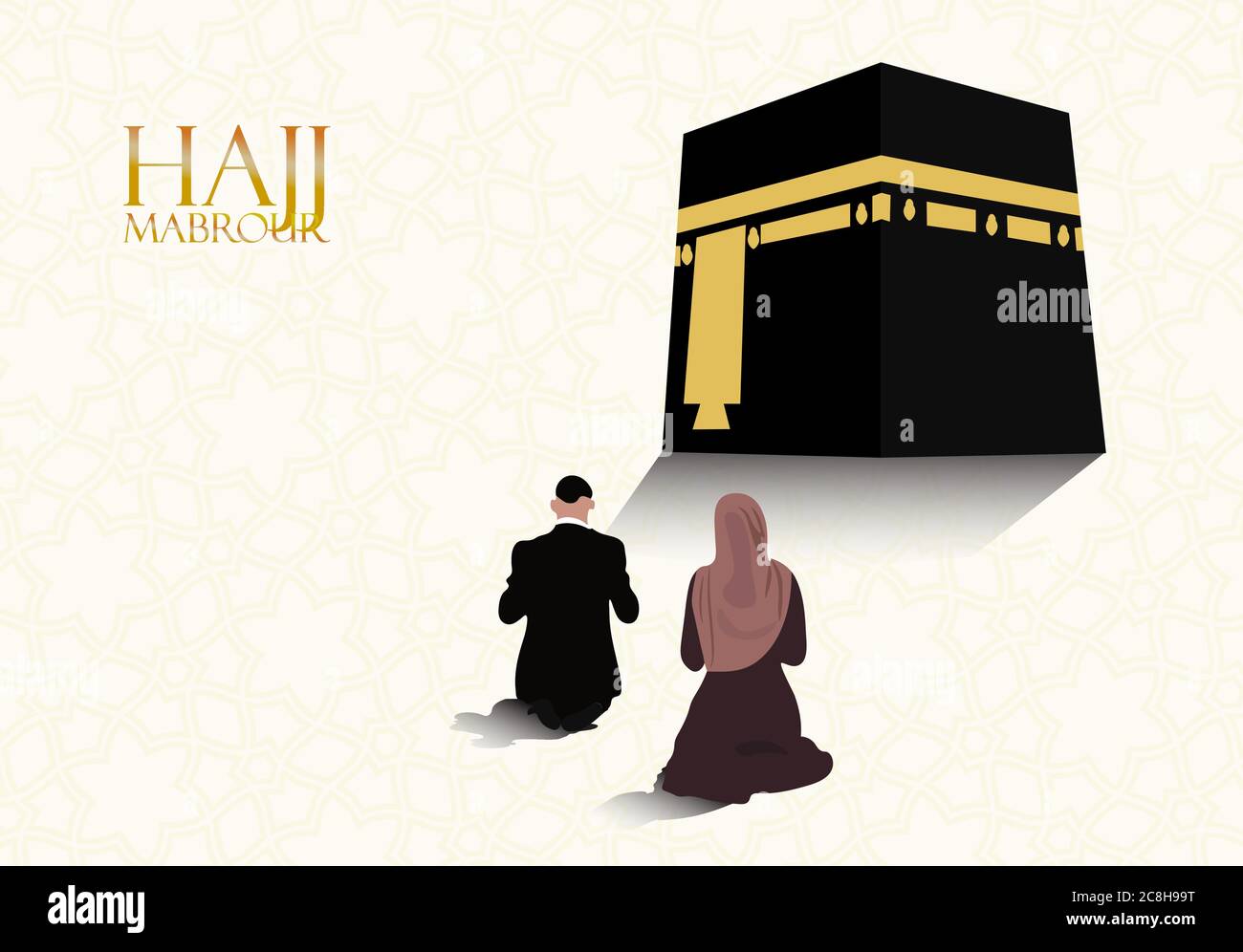 Vector Illustration Of A Devotees Praying Facing Towards Kaaba Muslim Pilgrimage In Mecca Saudi Arabia Stock Vector Image Art Alamy