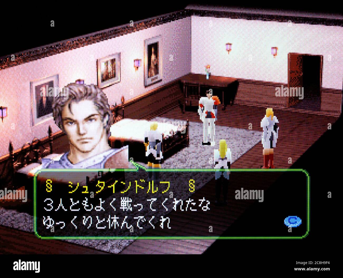 Soldnerschild - Sega Saturn Videogame - Editorial use only Stock Photo