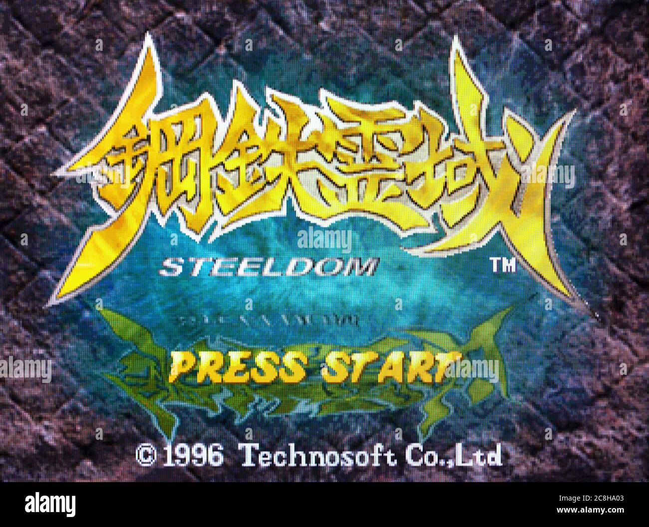 Steeldom - Sega Saturn Videogame - Editorial use only Stock Photo