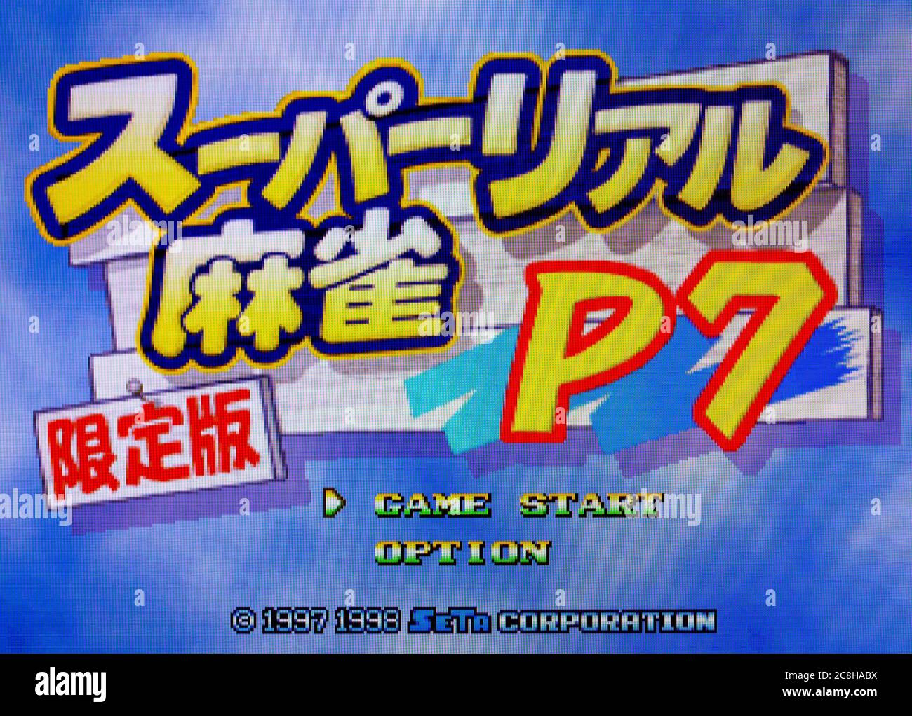 Super Real Mahjong P7 - Sega Saturn Videogame - Editorial use only Stock Photo