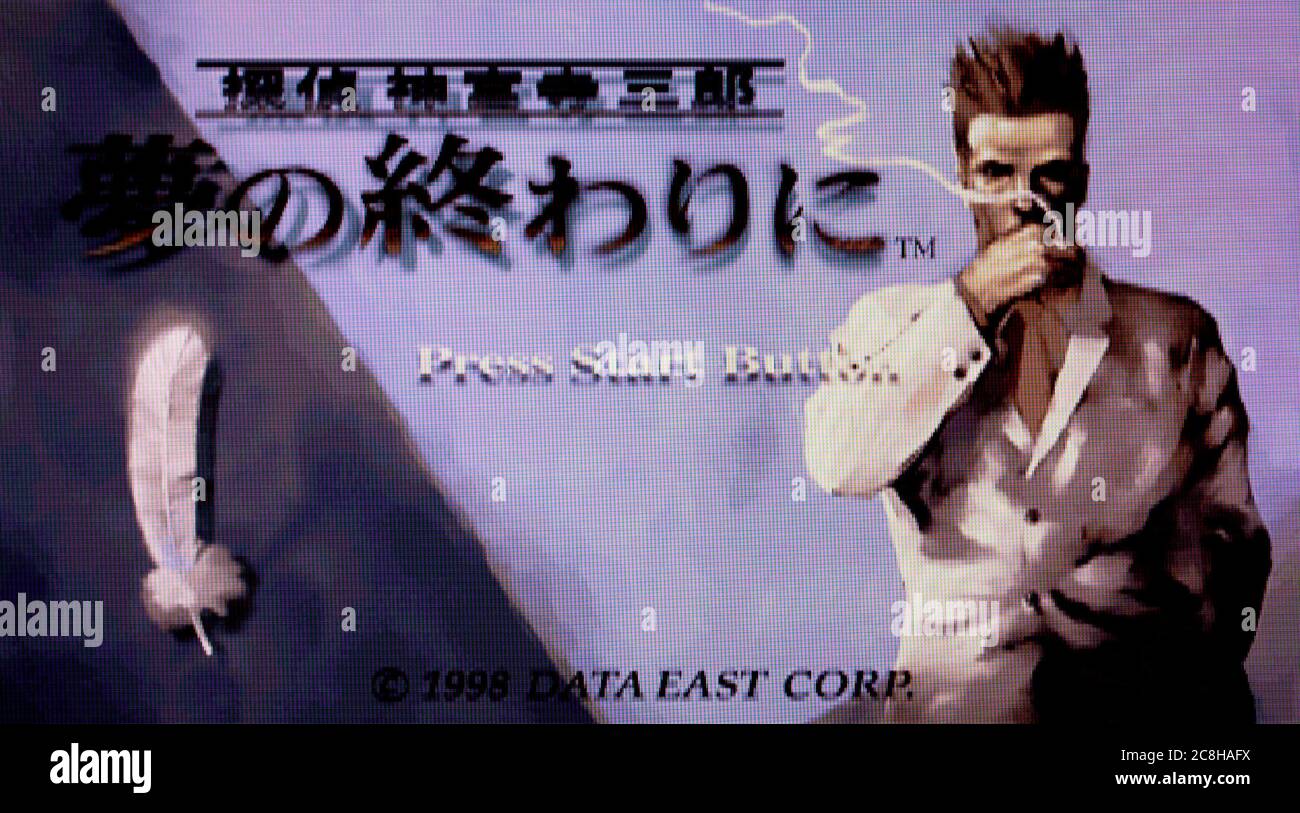 Tantei Jinguuji Saburou - Yume no Owari ni - Sega Saturn Videogame - Editorial use only Stock Photo