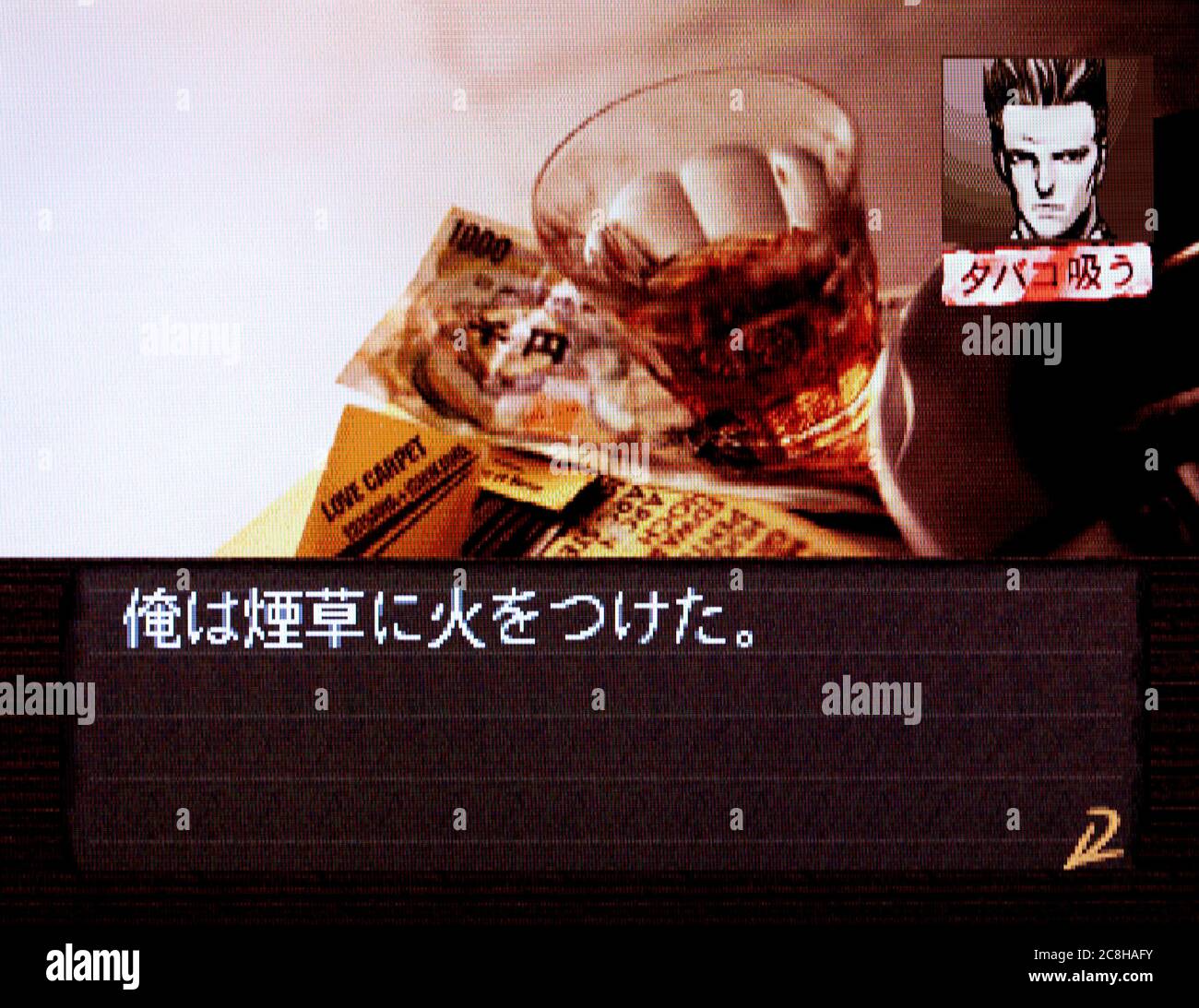 Tantei Jinguuji Saburou - Yume no Owari ni - Sega Saturn Videogame - Editorial use only Stock Photo