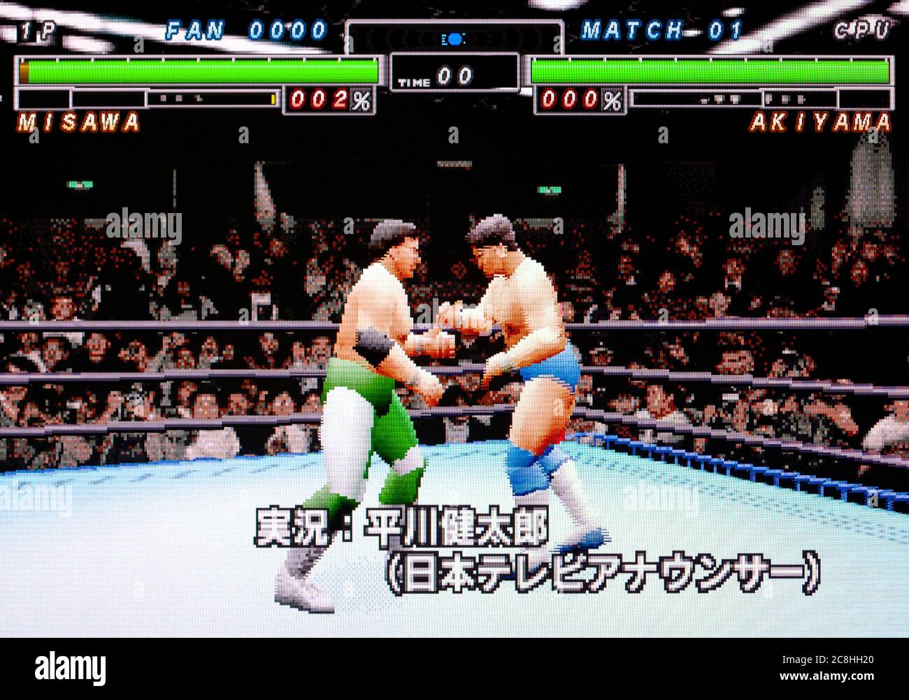 Zen Nihon Pro Wrestling featuring Virtua - Sega Saturn Videogame - Editorial use only Stock Photo