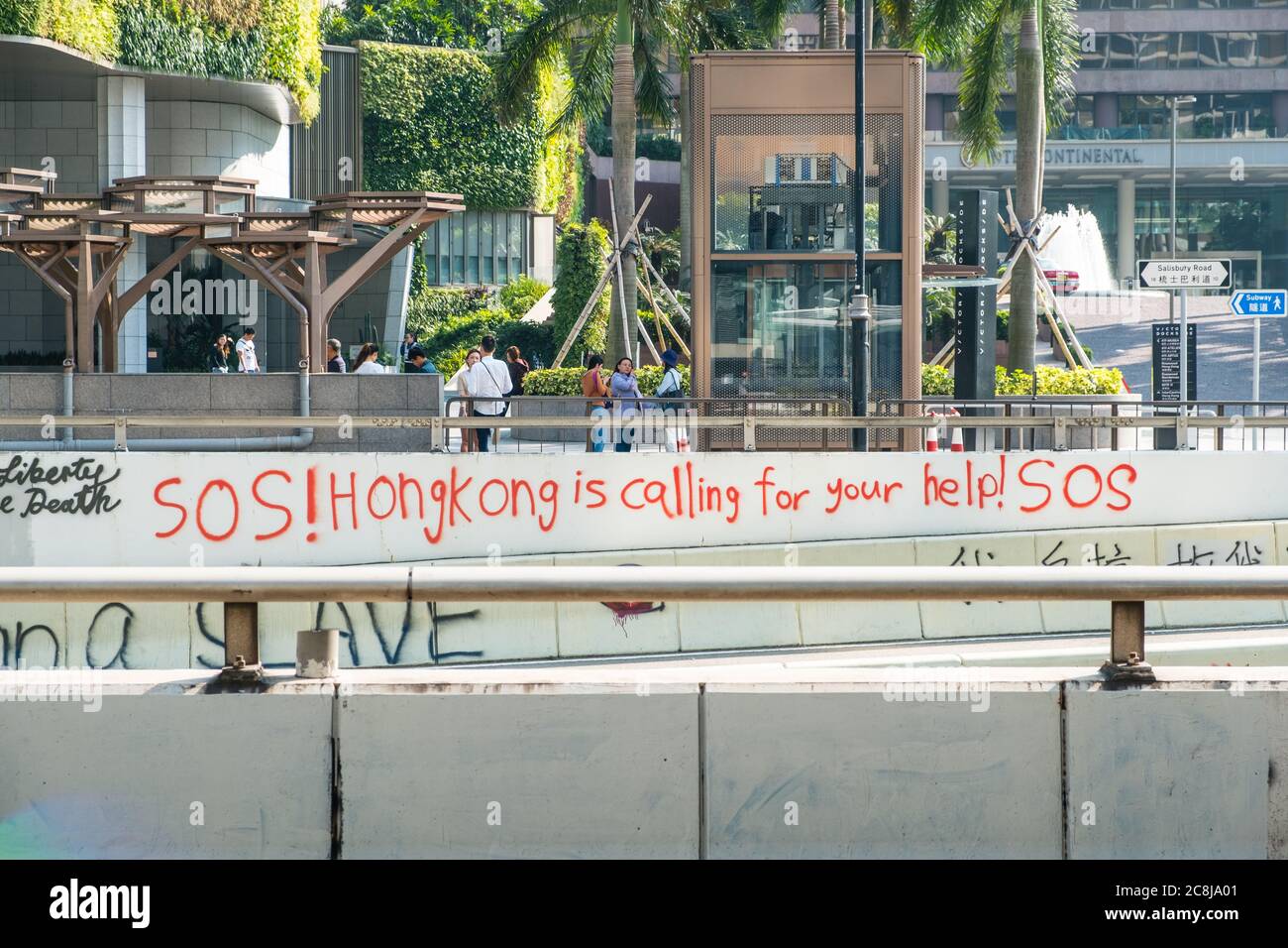 HongKong - November, 2019: Political graffiti saying, SOS Hong Kong is calling for your help,  during the Hong Kong Stock Photo