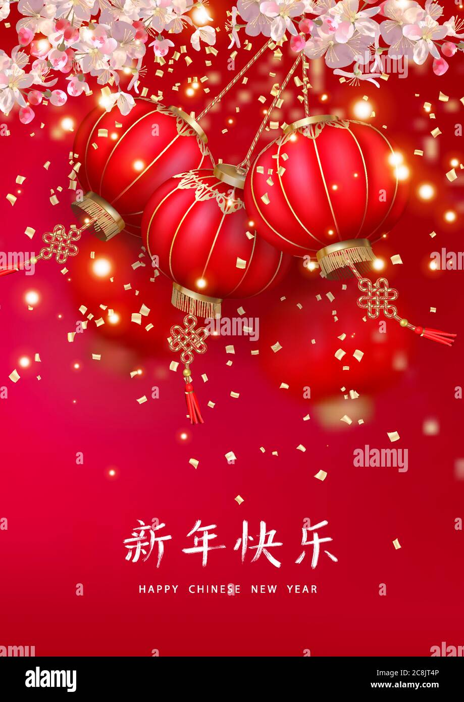 Chinese New Year Stock Vector Image & Art - Alamy