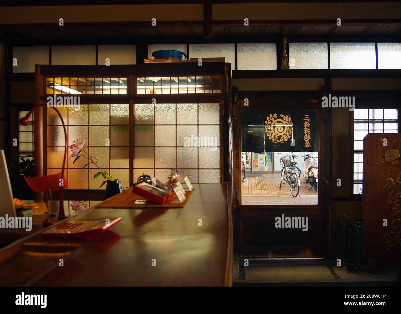 三條若狭屋 Sanjowakasaya. Japanese sweet shop at Kyoto Stock Photo