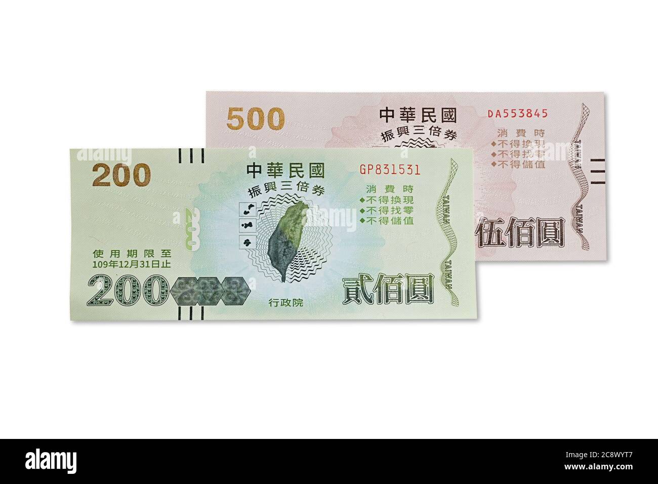 Taipei, Taiwan - July 15, 2020 : Triple stimulus voucher. Taiwan government issued the stimulus voucher to give the economy a boost. Stock Photo