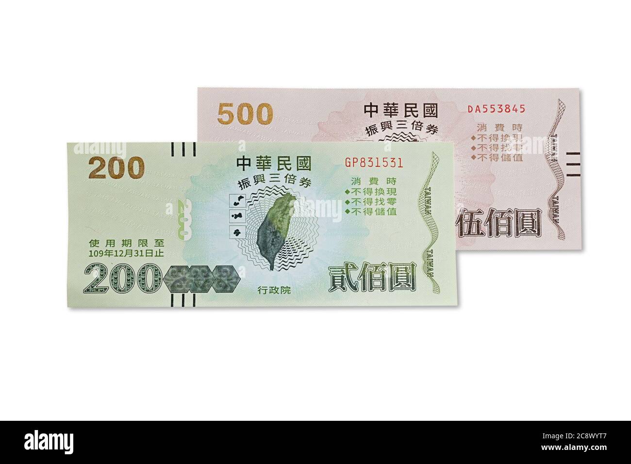 Rm To Taipei Dollar MymagesVertical
