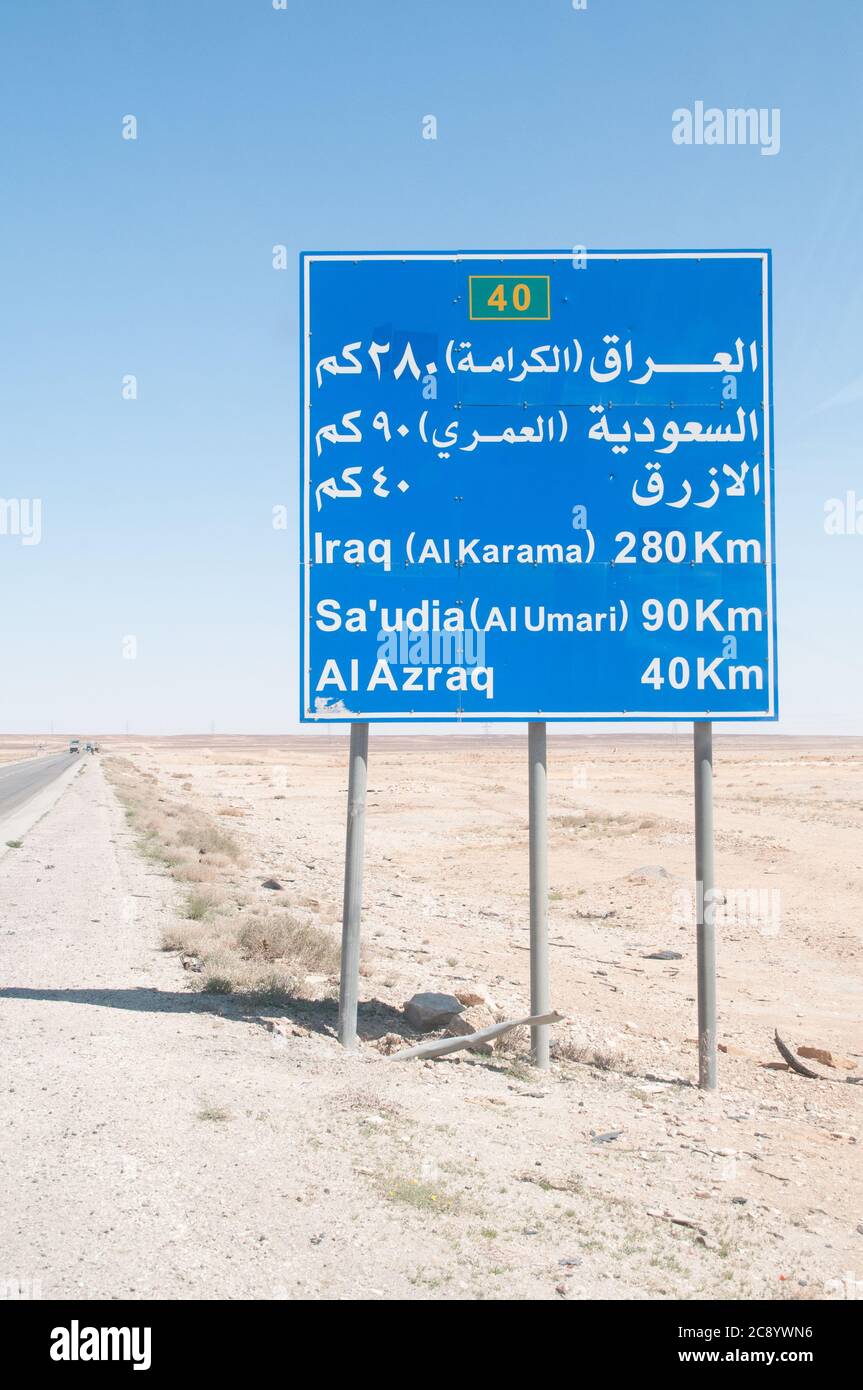 A highway sign on the outskirts of Amman, indicating the directions of Azraq, Saudi Arabia and Iraq, in the Hashemite Kingdom of Jordan. Stock Photo