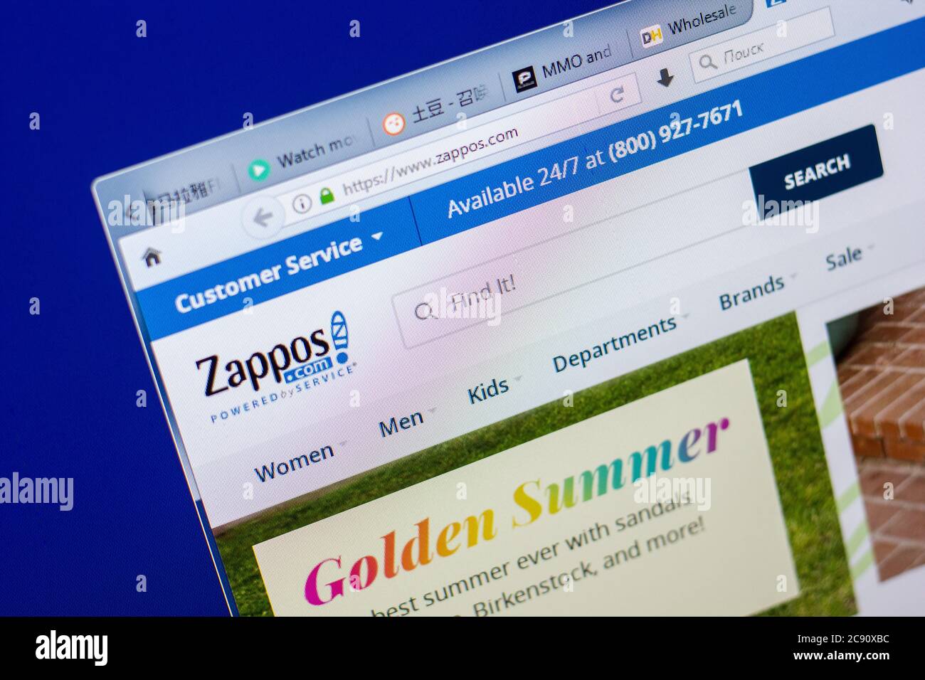 zappos site