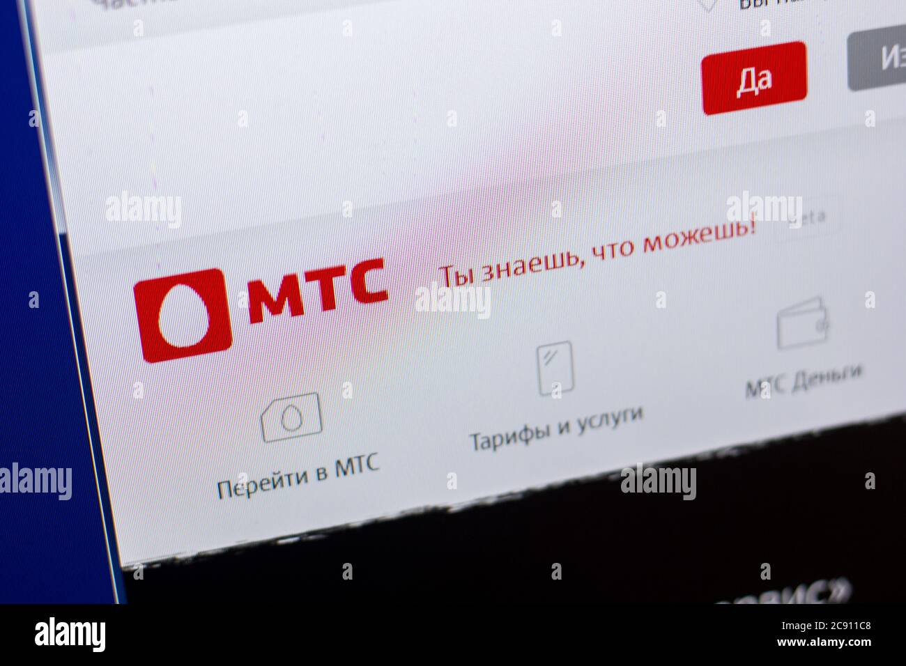 Ryazan, Russia - May 20, 2018: Homepage of Mts website on the display ...