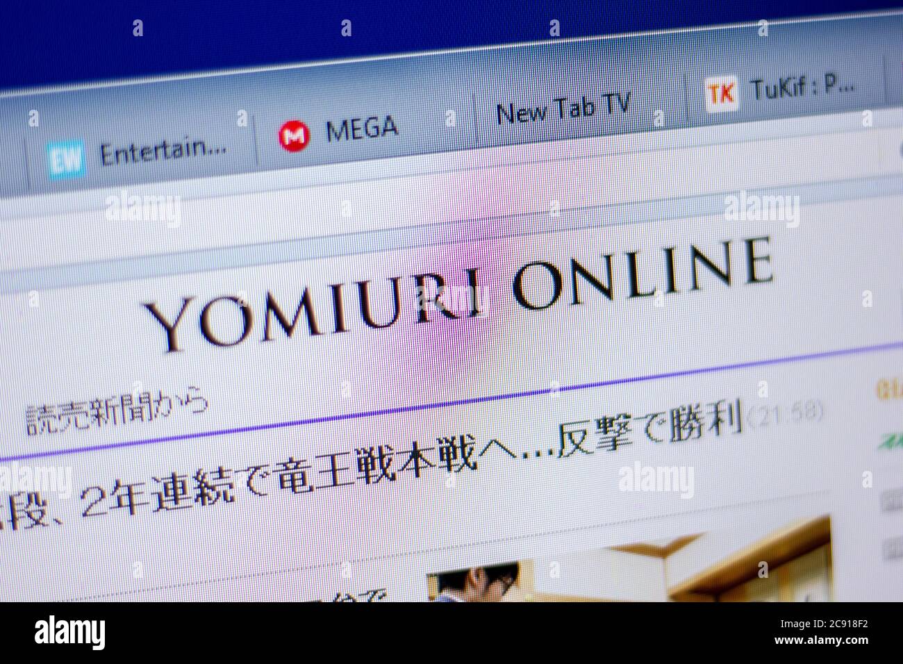 Ryazan, Russia - June 05, 2018: Homepage of Yomiuri website on the display of PC, url - Yomiuri.co.jp Stock Photo