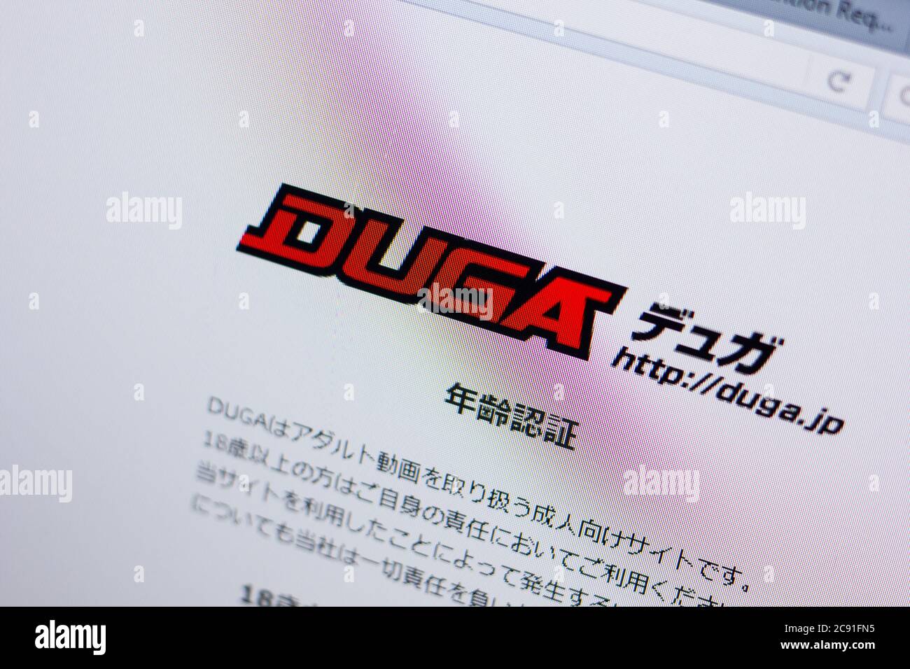 Ryazan, Russia - June 17, 2018: Homepage of Duga website on the display of  PC, url - Duga.jp Stock Photo - Alamy