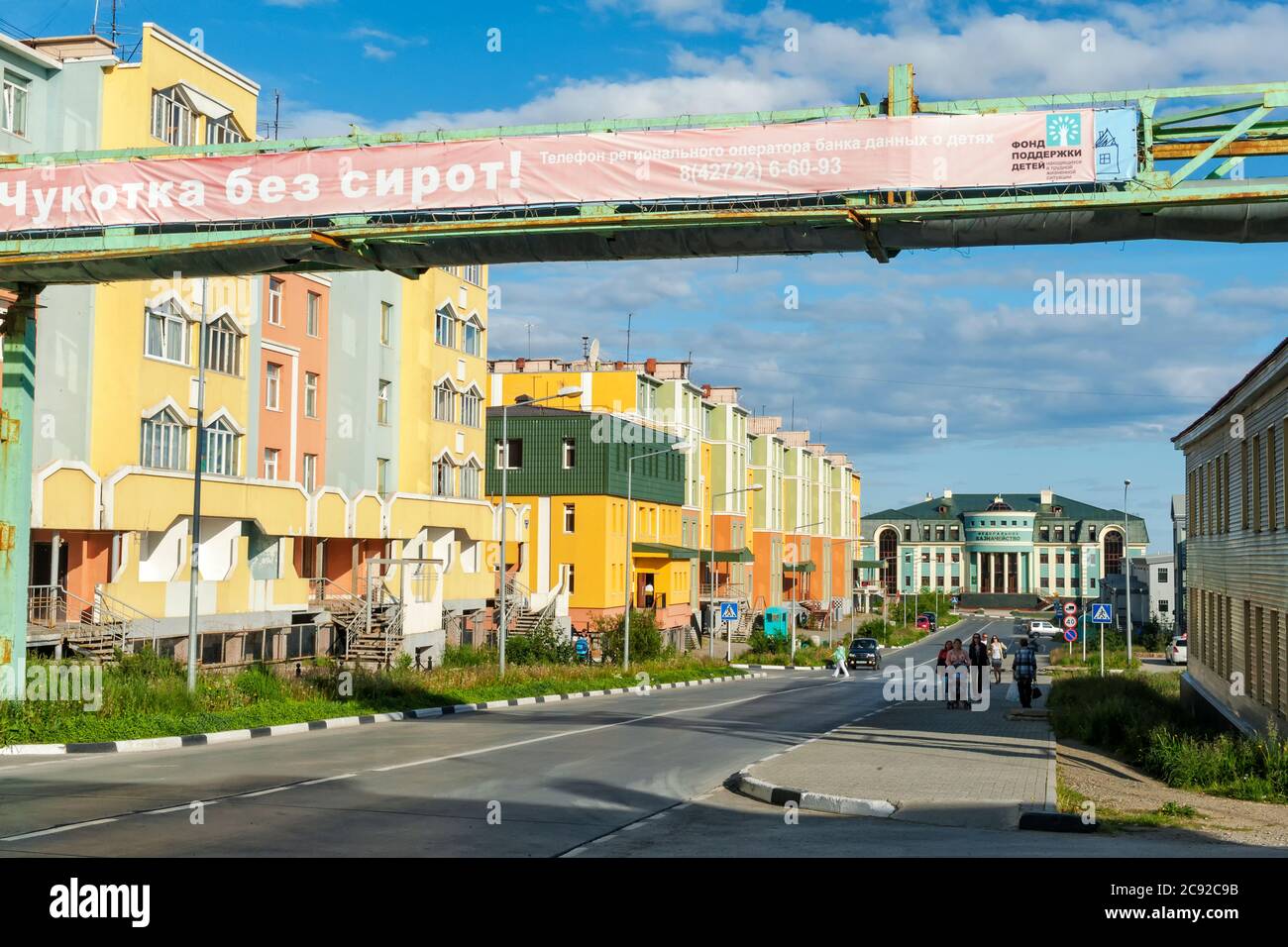 Coloured apartment houses, Siberian city Anadyr, Chukotka Province, Russian Far East Stock Photo
