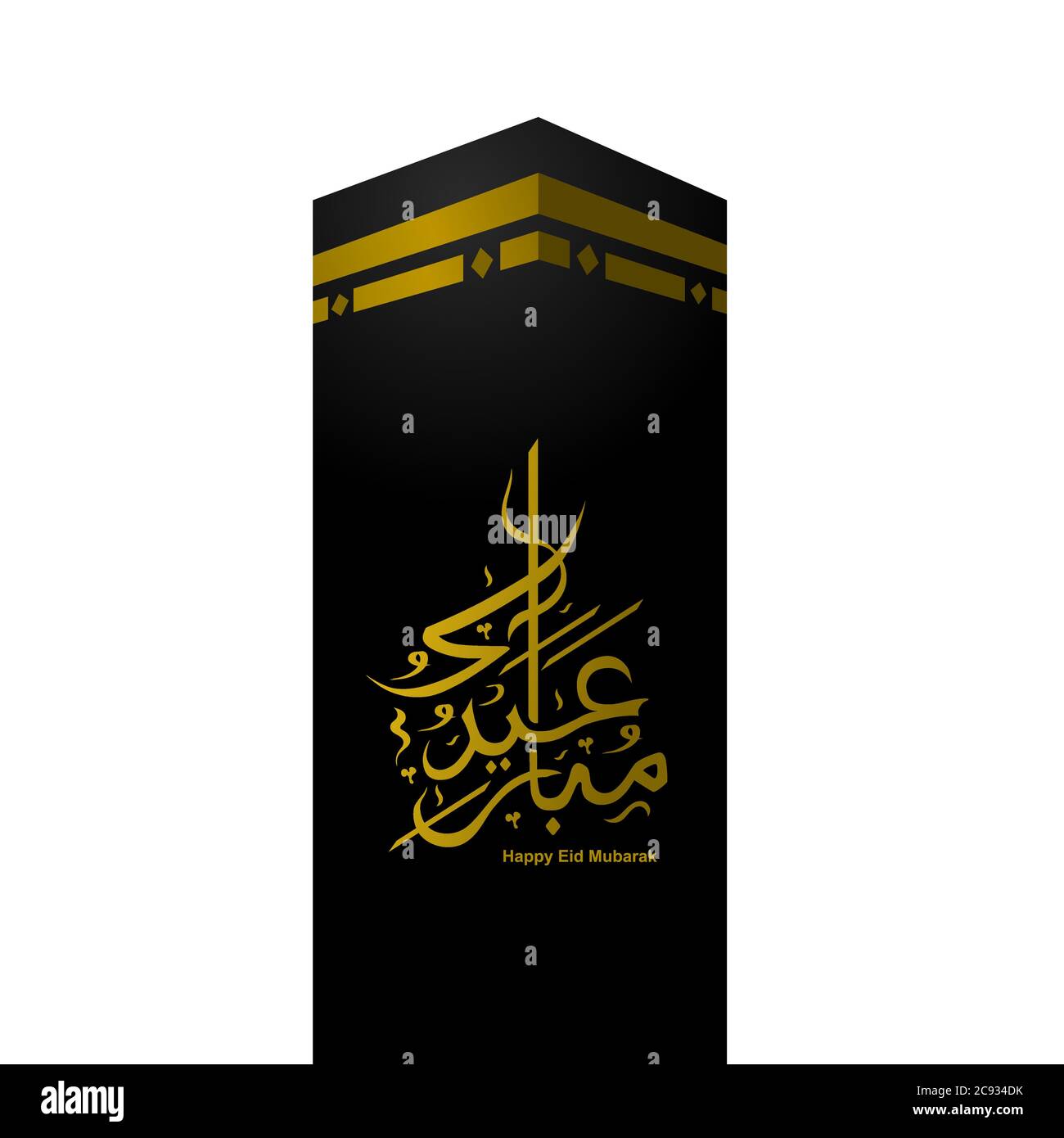 Eid Mubarak calligraphy illustration with Kaaba and Florar ornaments vector - Aidul Design 188 Stock Vector