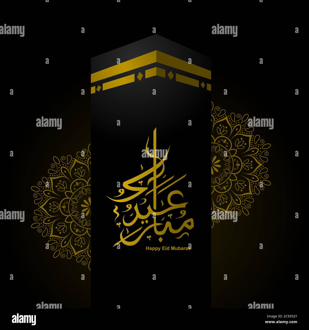 Eid Mubarak calligraphy illustration with Kaaba and Florar ornaments vector - Aidul Design 187 Stock Vector