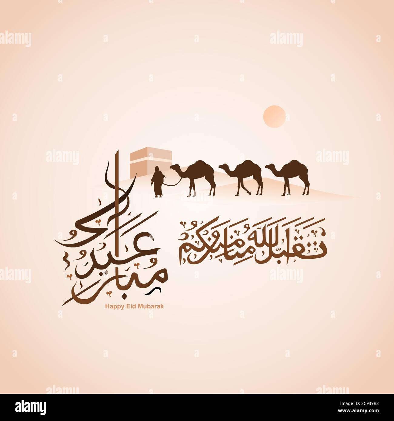 Eid Mubarak calligraphy illustration with camel vector - Aidul Design 189 Stock Vector
