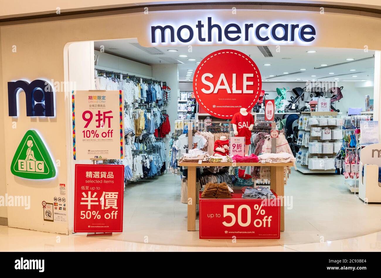 specialized retailer