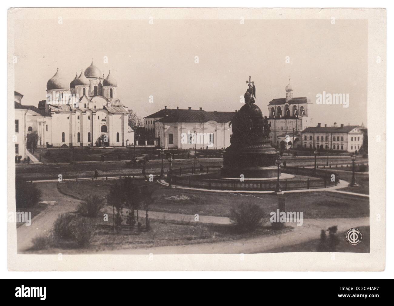 RUSSIA, USSR - CIRCA 1960: a postcard printed in USSR shows monochrome photograph of the Nizhny Novgorod Kremlin Stock Photo