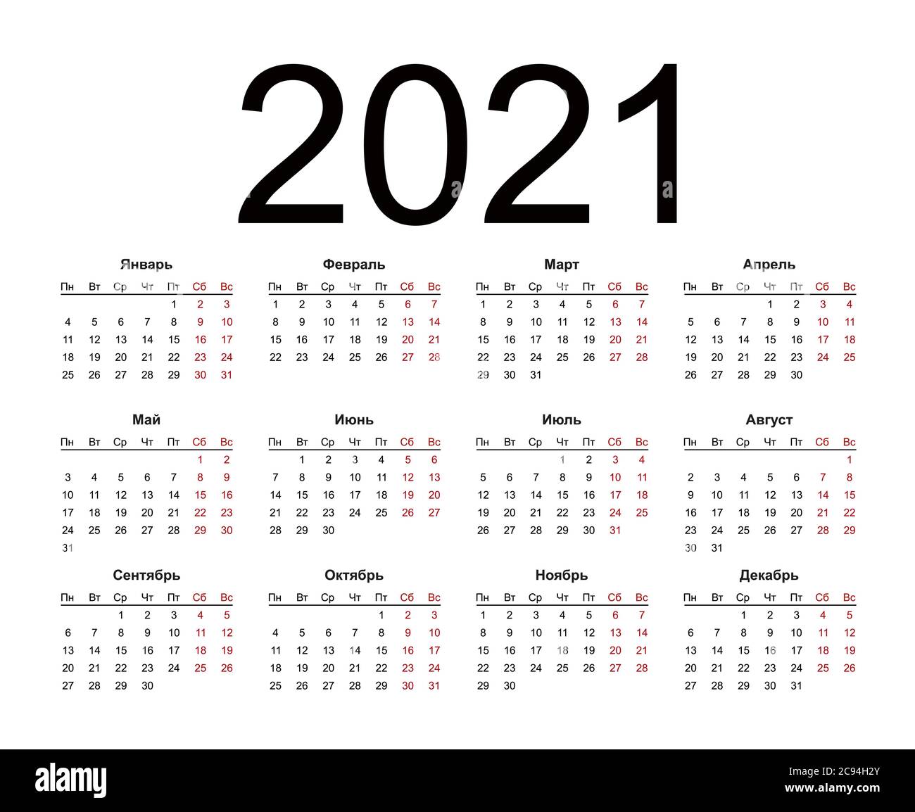 sau 29 calendar 2021 2022 Wall Calendar February March April High Resolution Stock Photography And Images Alamy sau 29 calendar 2021 2022