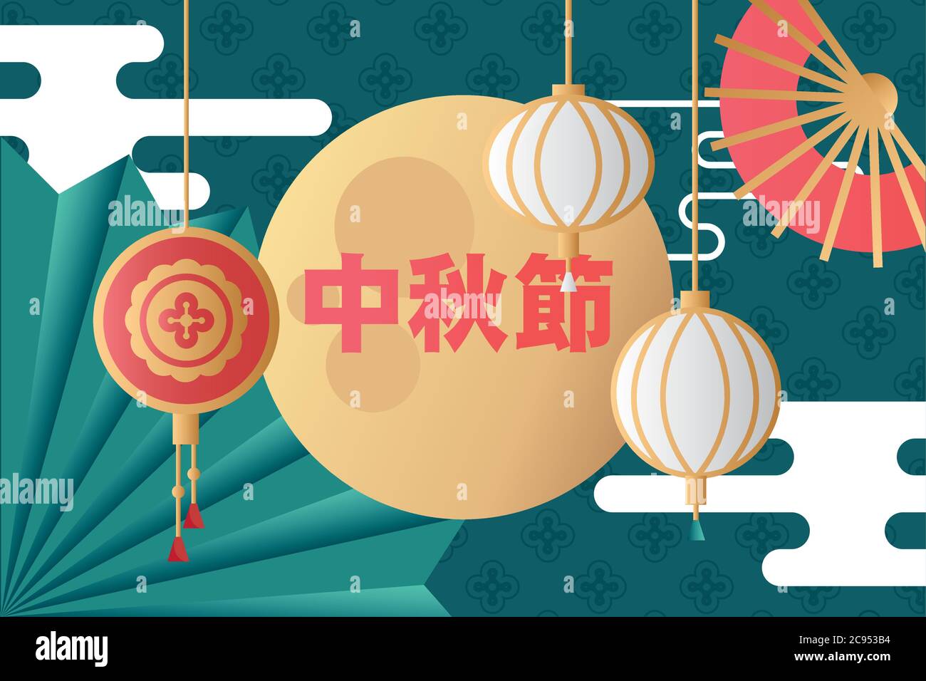 mid autumn festival poster with moon and lanterns vector illustration ...