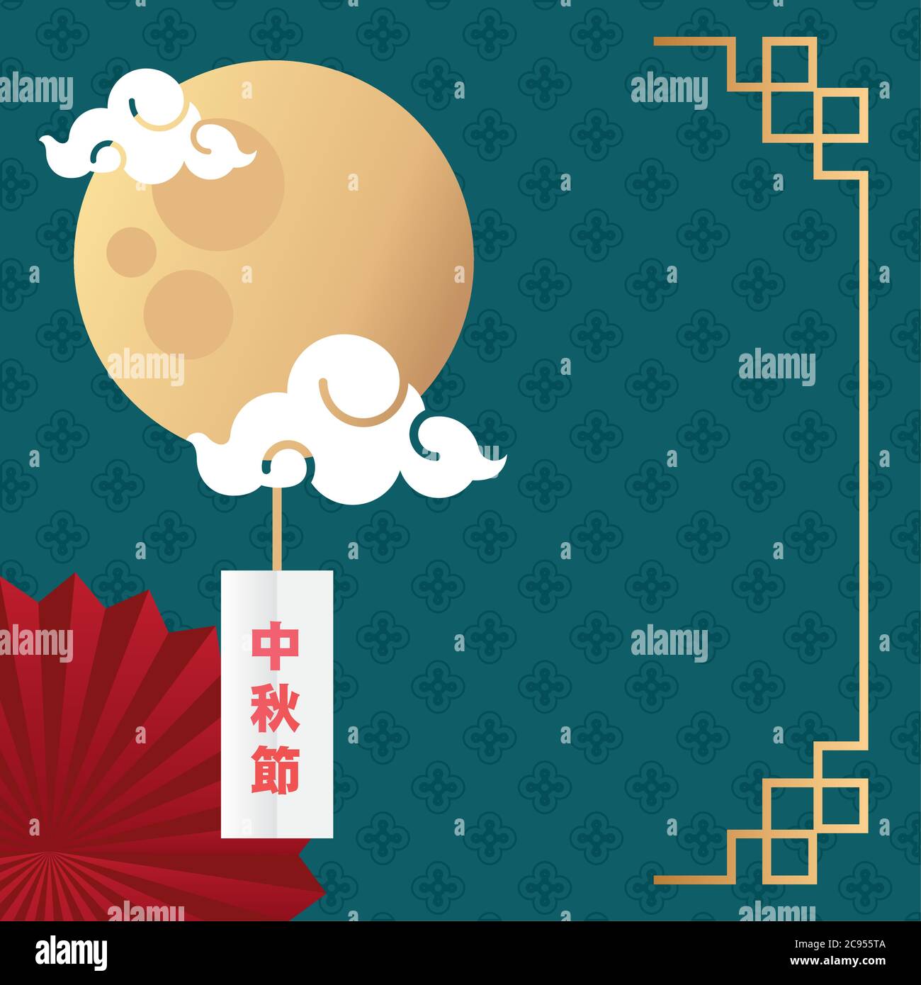 mid autumn festival poster with moon and clouds vector illustration ...